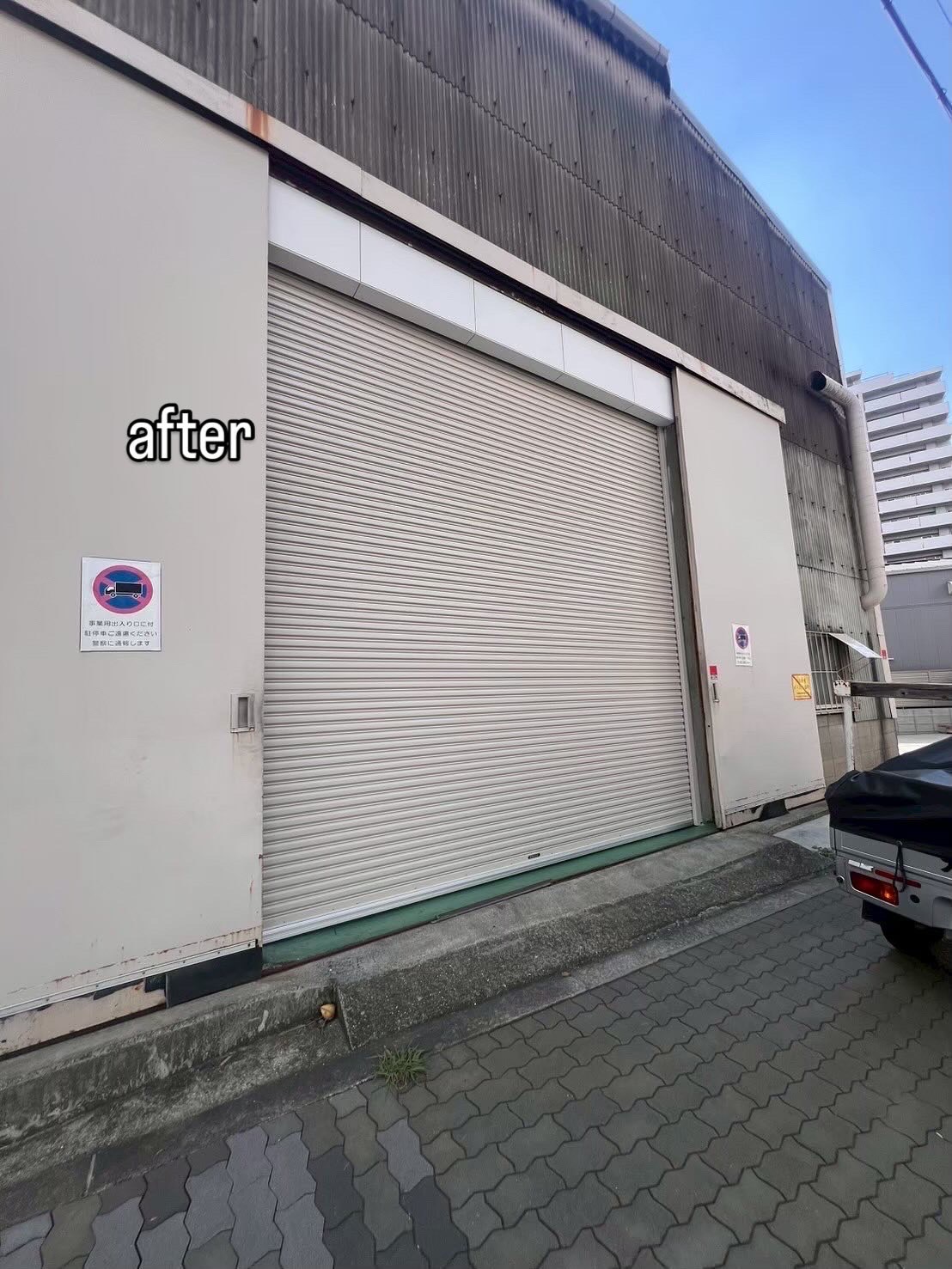 電動シャッター新設✨️施工事例✨️