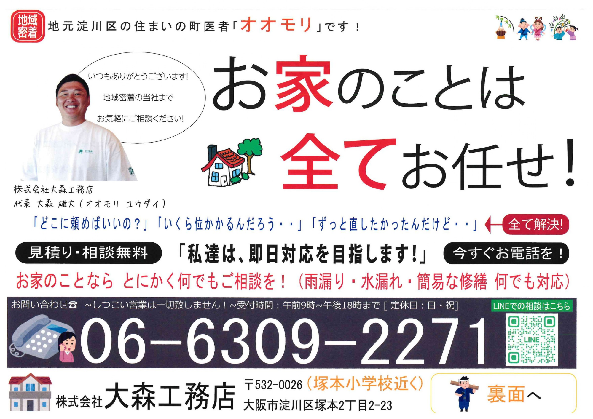 表面
