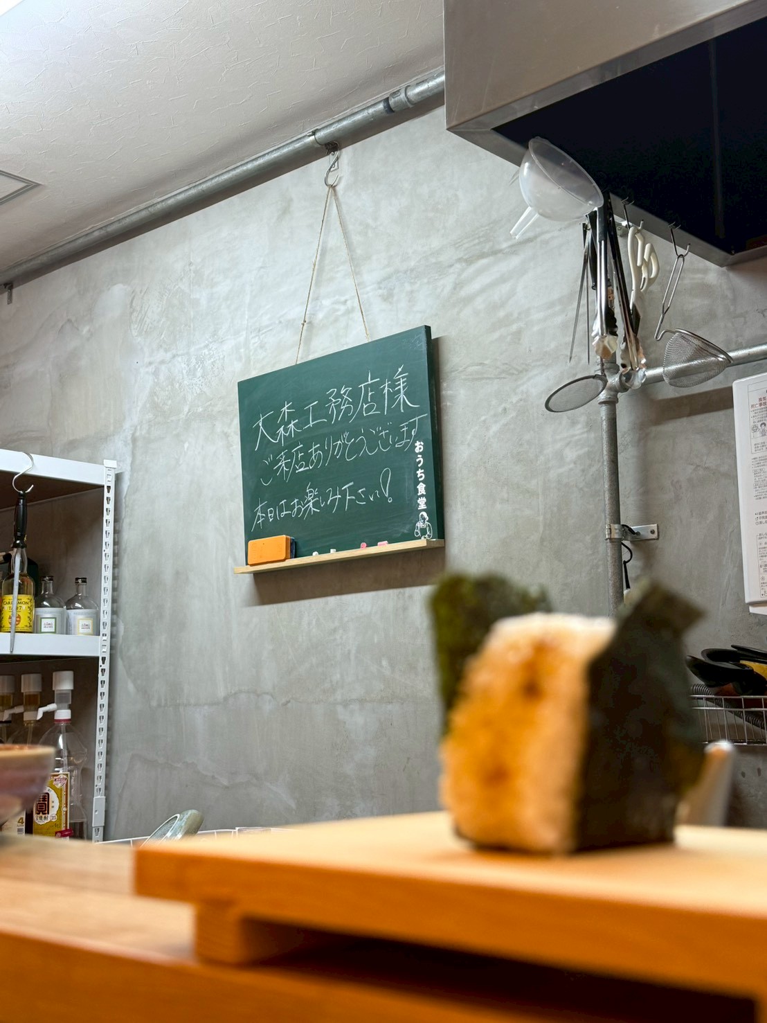 工事させていただいたお店へ、今度はお客さんとして行ってきました!!